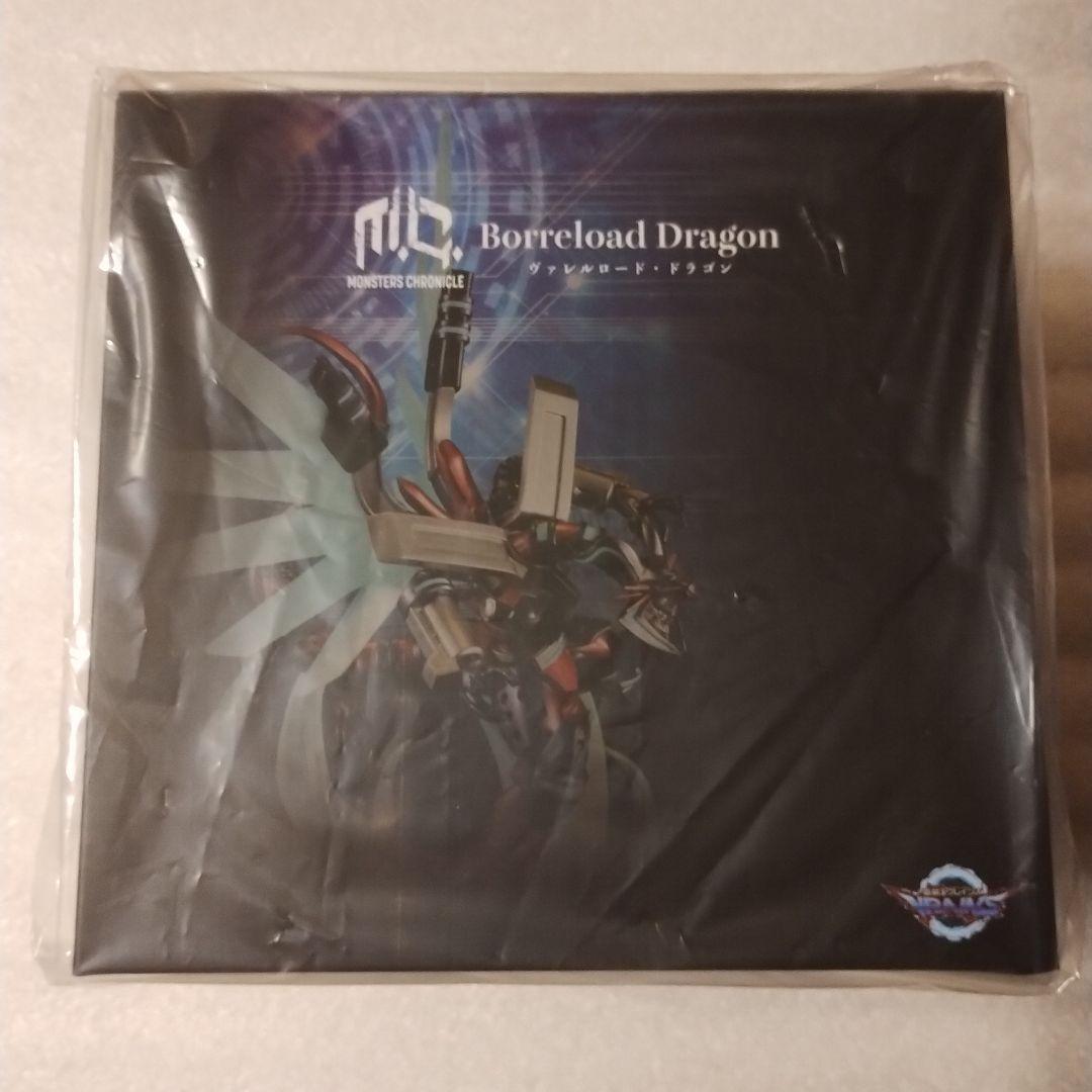 メガハウス 遊戯王 VRAINS ヴレインズ ヴァレルロードドラゴン フィギュア
