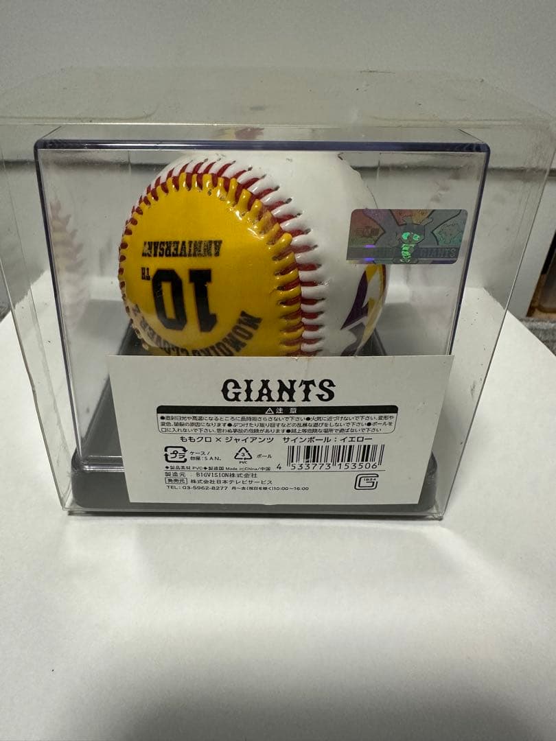 ももクロ×ジャイアンツコラボグッズ第2弾　サインボール　全メンバーコンプリート