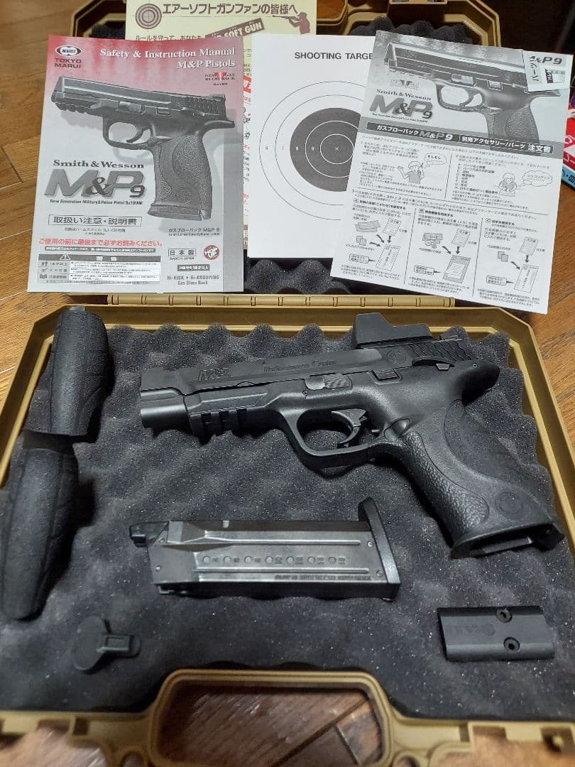 東京マルイ M&P9L ガーダーフレーム 他