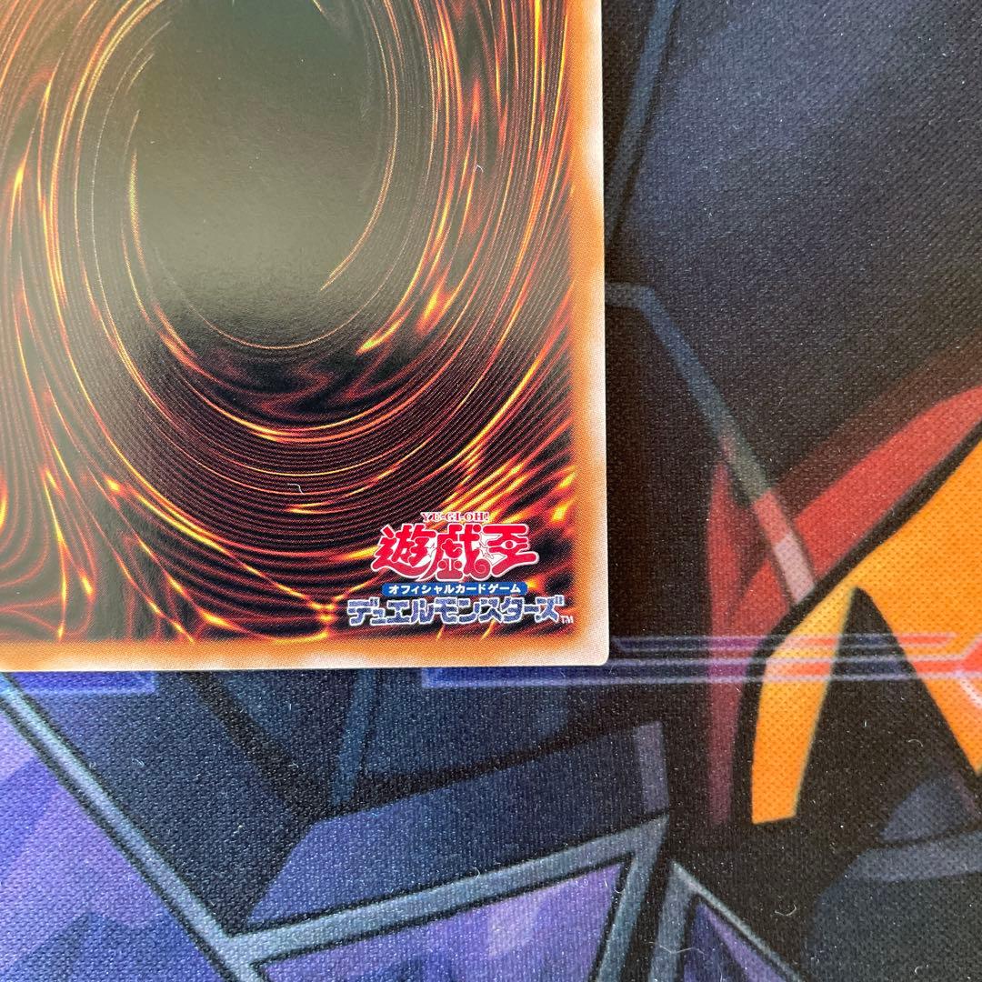 遊戯王　白き乙女　25th