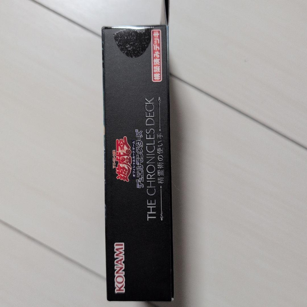 新品未開封　遊戯王OCG ブレイジングドミニオン 6BOX ＆ 精霊術の使い手