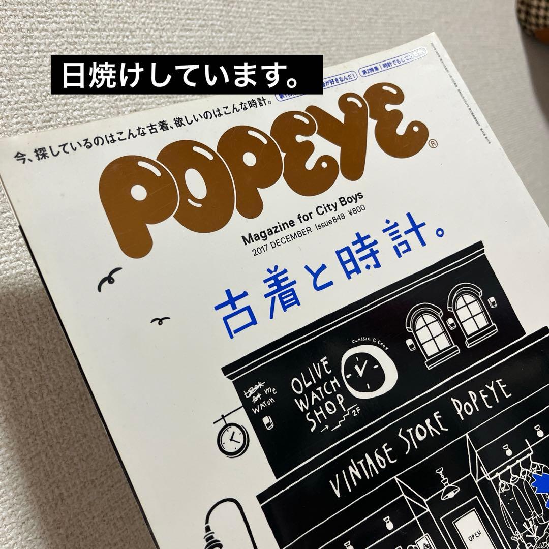 Suchmos 雑誌　マガジン　フライヤー・ポスターセット　手書き歌詞カード