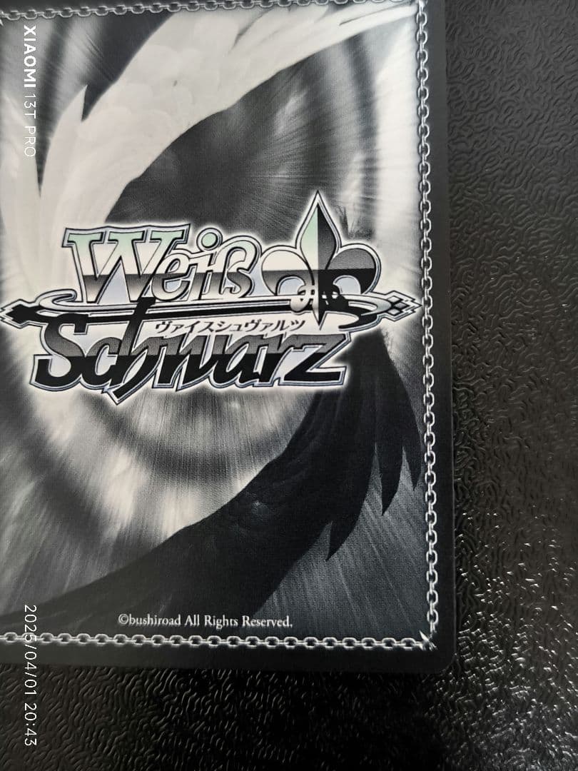 ヴァイスシュヴァルツ　NIKKE　SP　フィナーレノワール