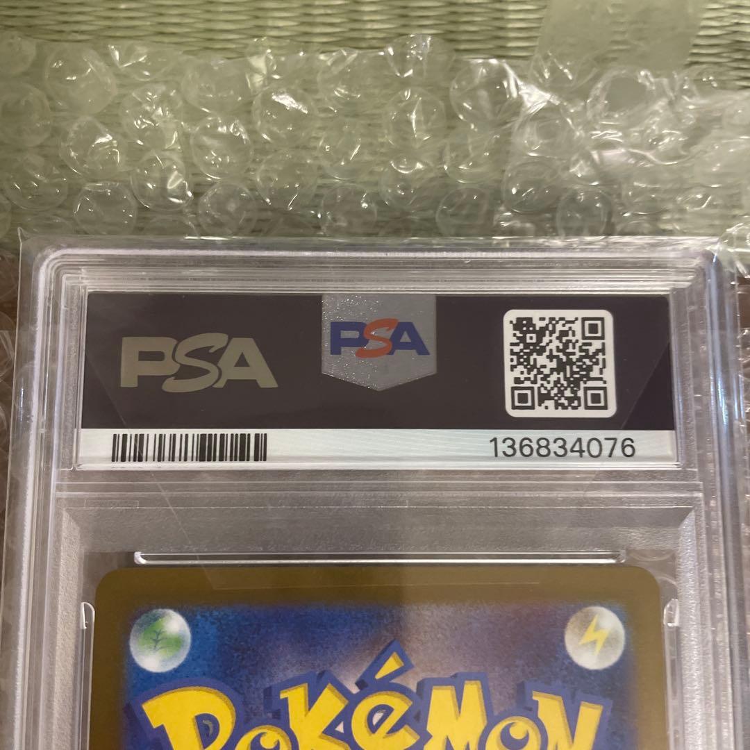 t*7様 レシラムex #174 2025 POKEMONSV11WJP GEM