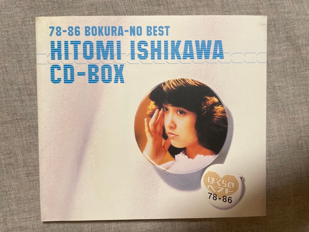 BOX CD 石川ひとみ 78-86 ぼくらのベスト