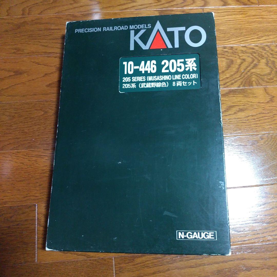KATO　10-446　205系武蔵野線色　8両セット