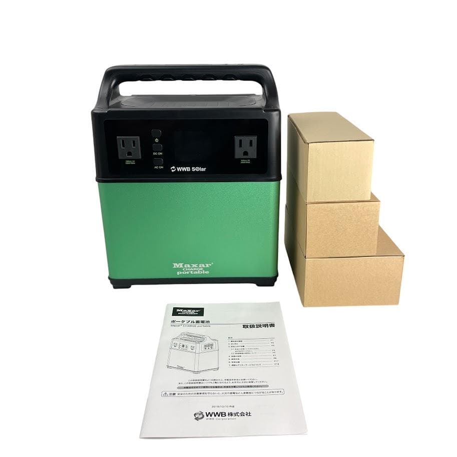 未使用●Maxar(マクサ)● ポータブル電源 楽でんくん&太陽光パネルセット