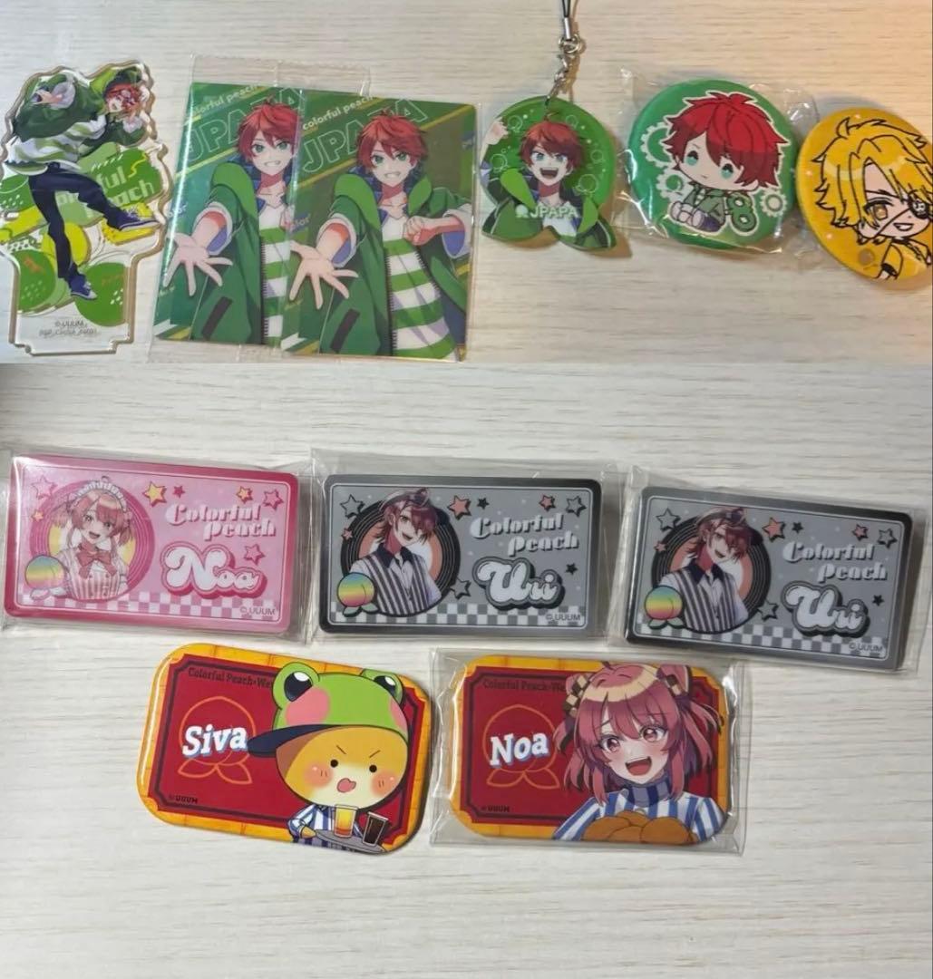 からぴちまとめ売り