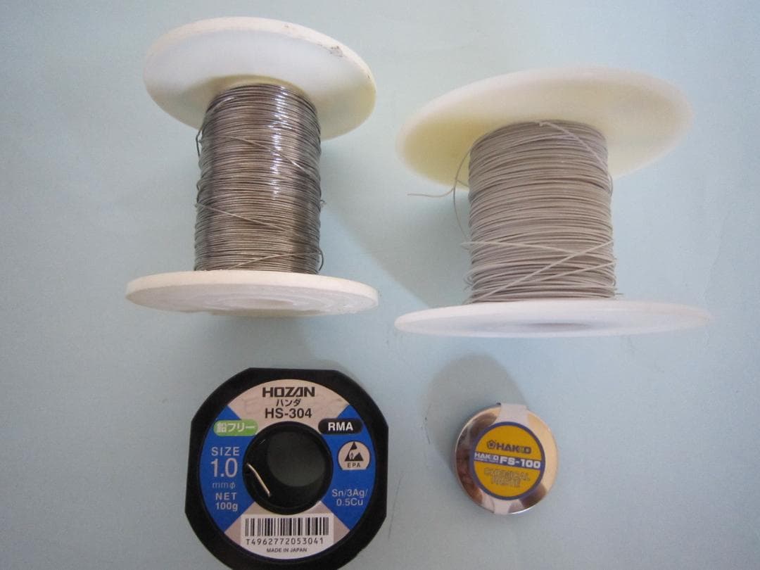 【程度良好】国産一流メーカー　電気　工具セット　白光　ホーザン　電気工作最適