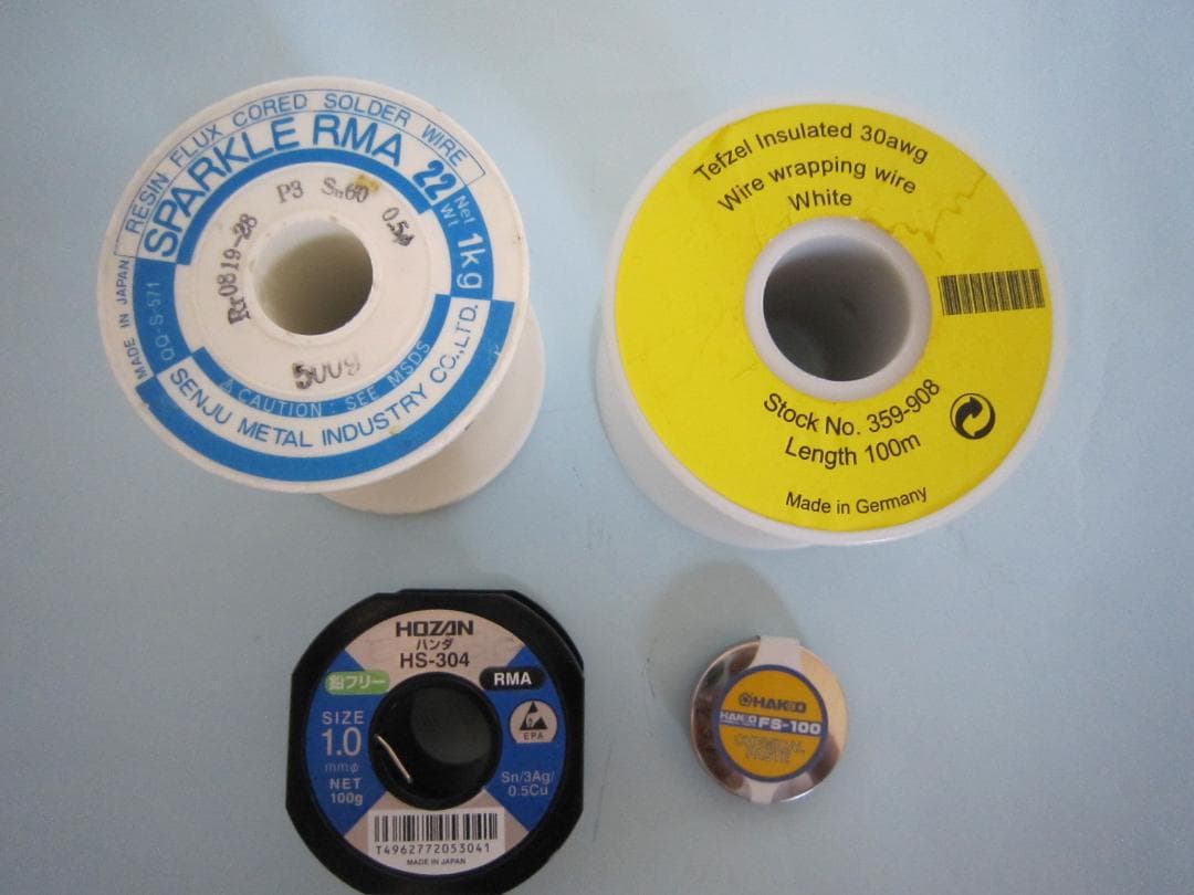 【程度良好】国産一流メーカー　電気　工具セット　白光　ホーザン　電気工作最適