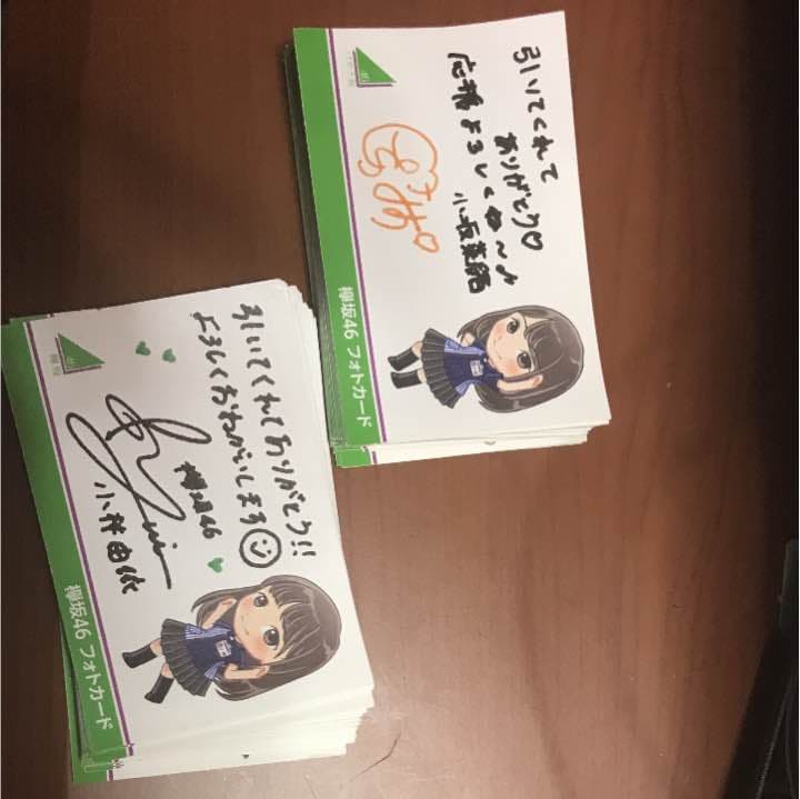 欅坂46&けやき坂46フォトカード