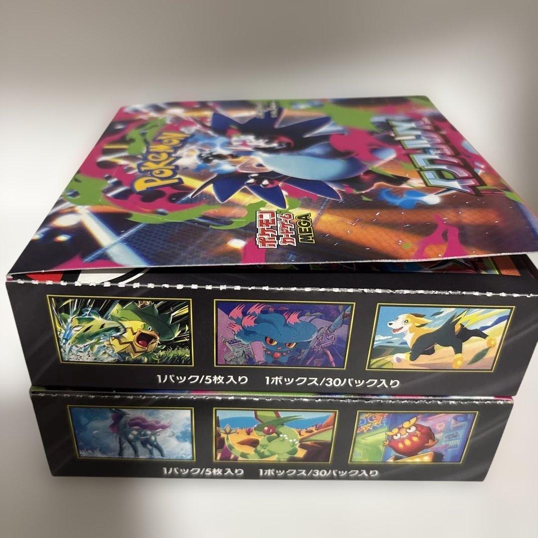 【シュリンク無し・ぺりぺり無し】ポケモンカードゲーム インフェルノX 2BOX