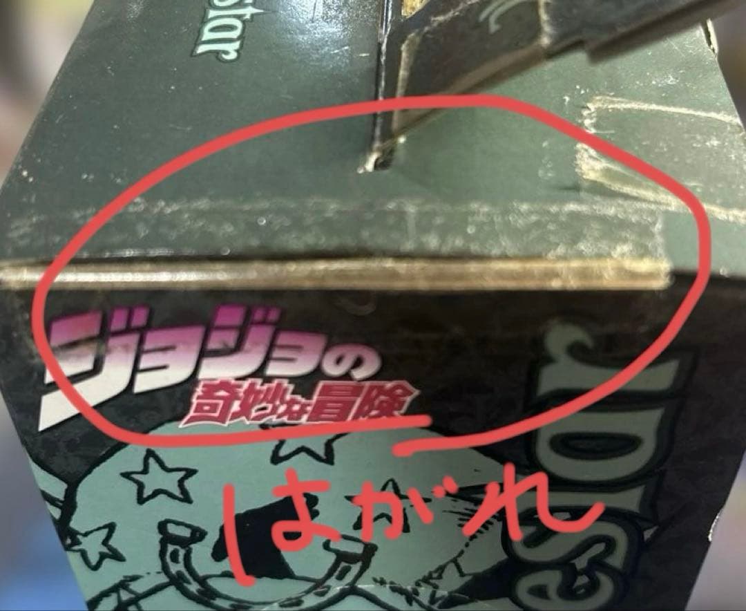 ジョジョの奇妙な冒険　ジョニィ・ジョースター　タスク　フィギュア