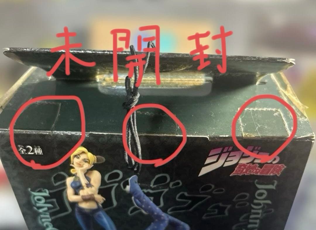 ジョジョの奇妙な冒険　ジョニィ・ジョースター　タスク　フィギュア