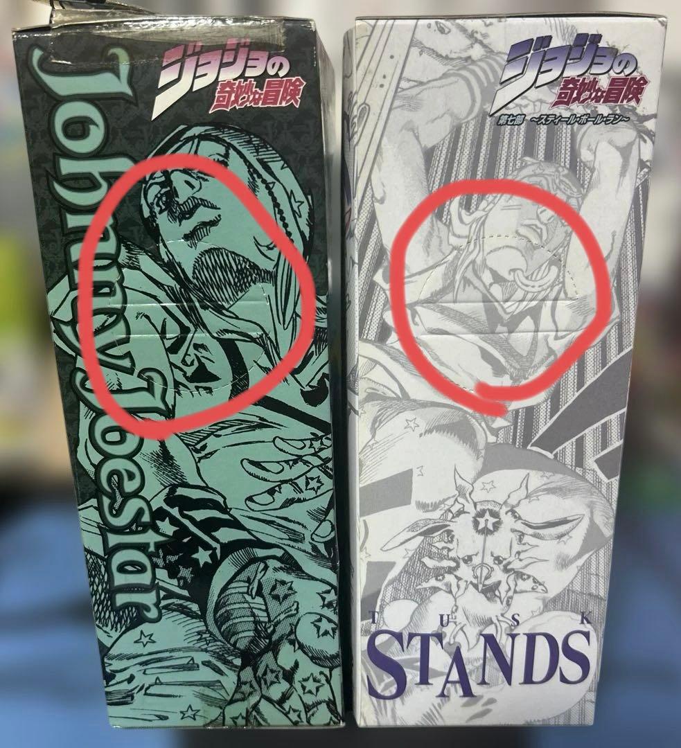 ジョジョの奇妙な冒険　ジョニィ・ジョースター　タスク　フィギュア