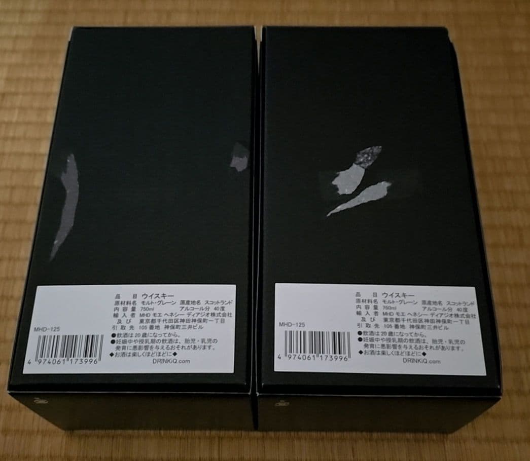 スコッチウィスキー〈オールドパー〉オールドパー18年⭐2本まとめて