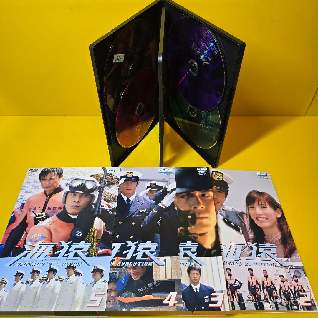 新品ケース交換済み　海猿 UMIZARU EVOLUTION 全5巻 全巻セ