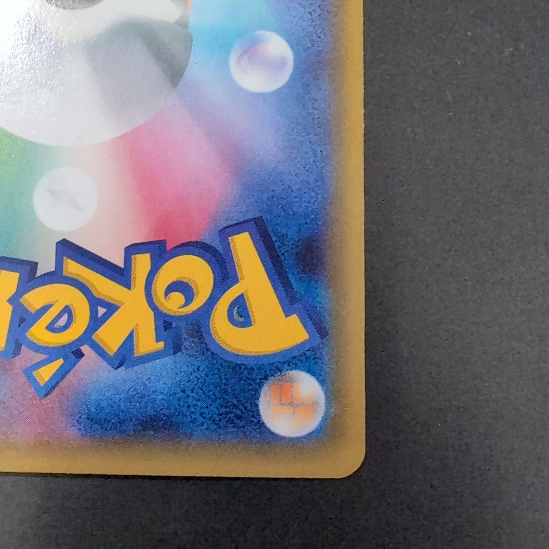 ポケモンカード　ポケキュンコレクション　ブースターEX CP3