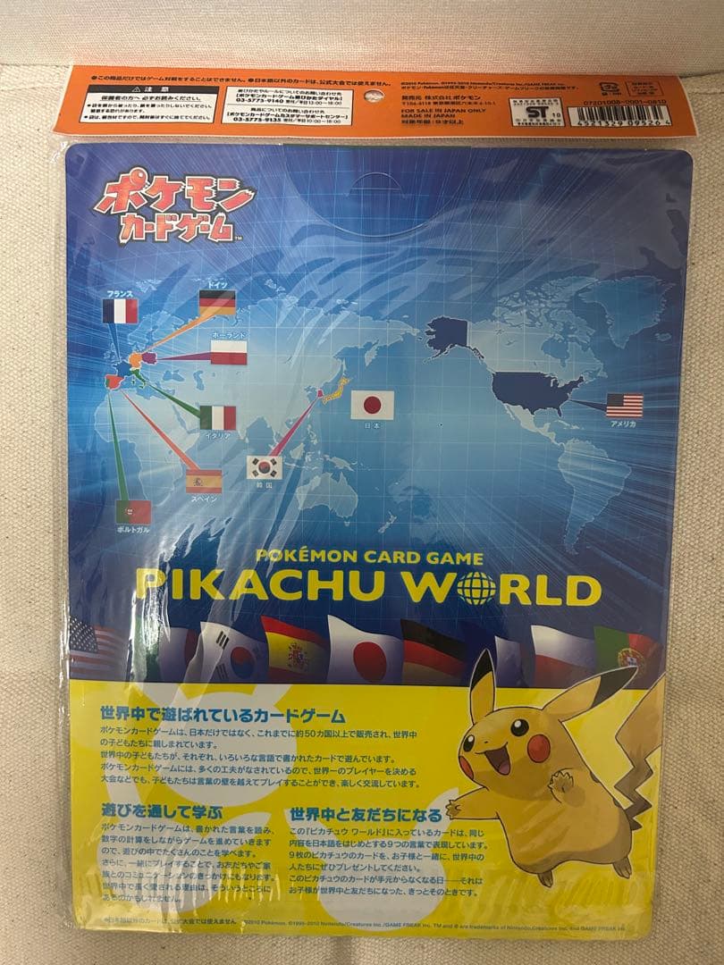 ポケモンカードゲーム LEGENDピカチュウワールドセブンイレブン版(未開封)