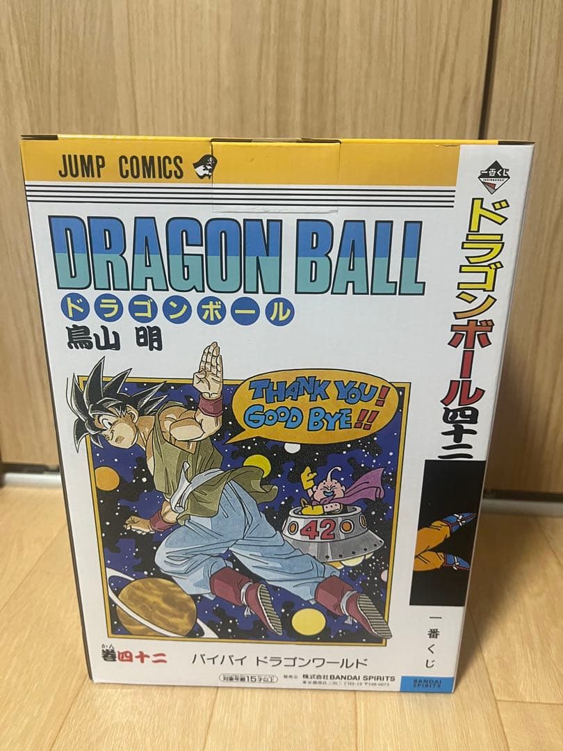 一番くじ ドラゴンボール 40th 其之ー　A賞 B賞 　フィギュア