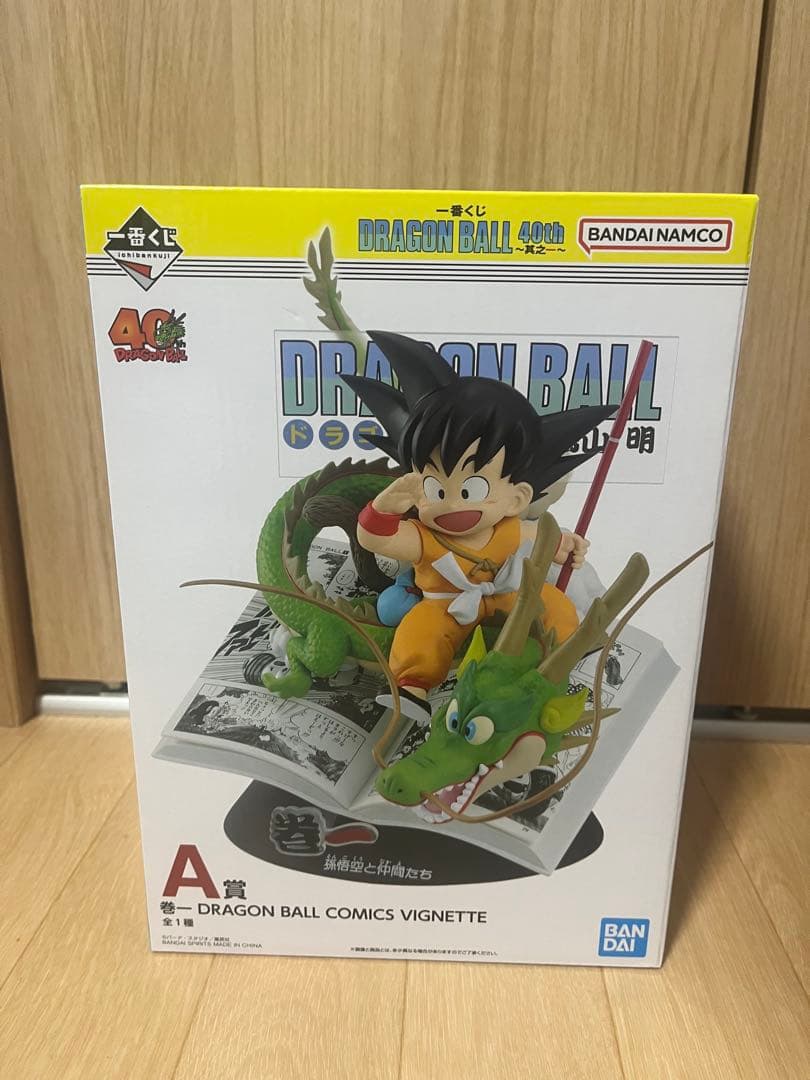 一番くじ ドラゴンボール 40th 其之ー　A賞 B賞 　フィギュア