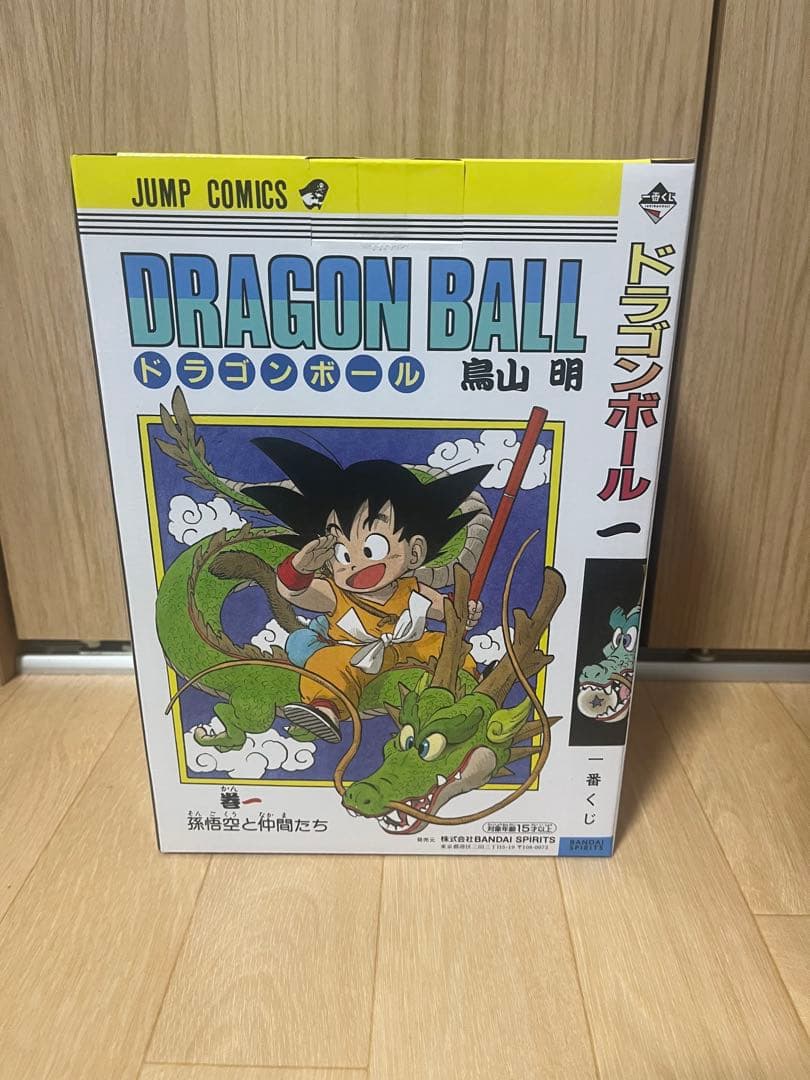 一番くじ ドラゴンボール 40th 其之ー　A賞 B賞 　フィギュア