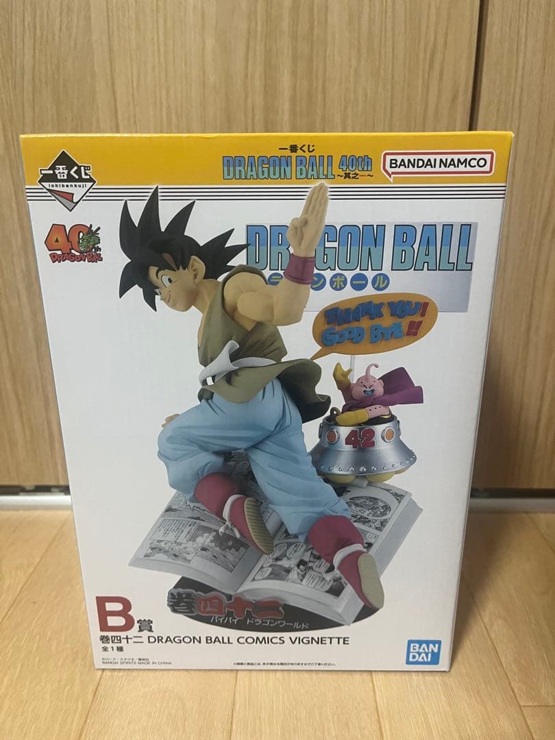 一番くじ ドラゴンボール 40th 其之ー　A賞 B賞 　フィギュア