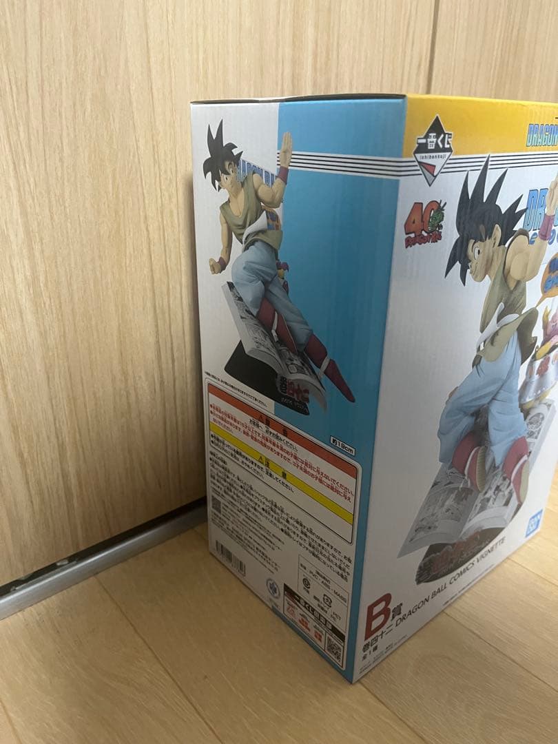 一番くじ ドラゴンボール 40th 其之ー　A賞 B賞 　フィギュア