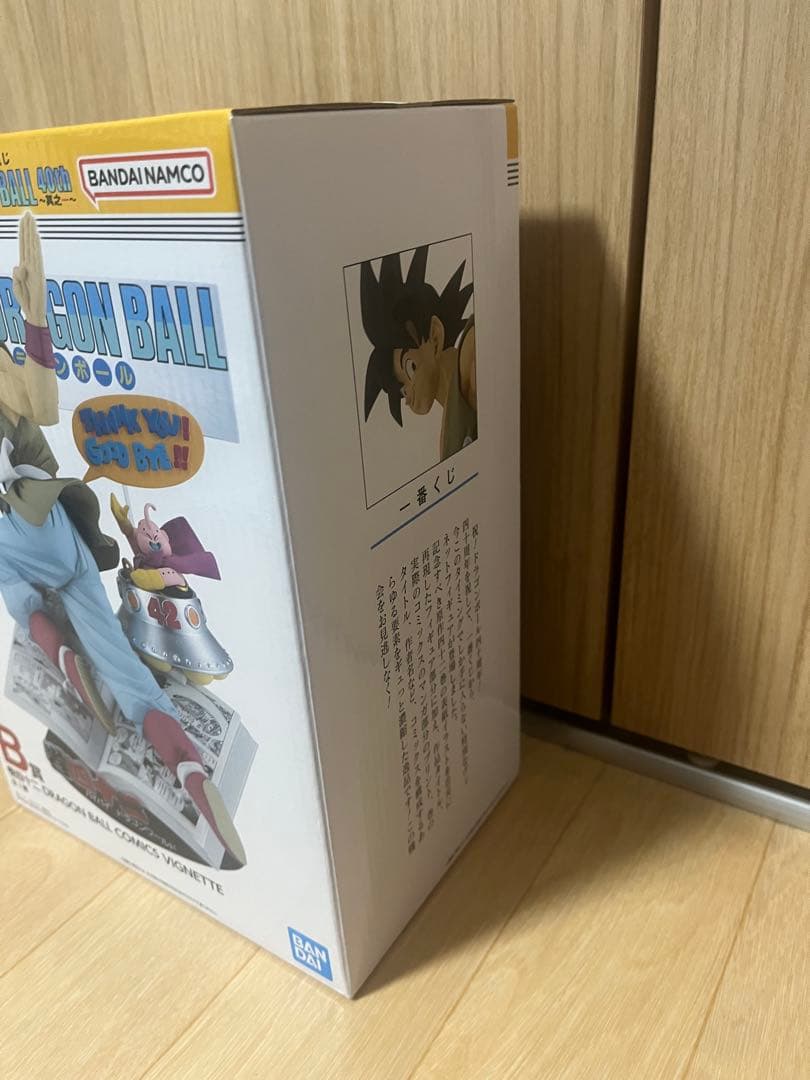 一番くじ ドラゴンボール 40th 其之ー　A賞 B賞 　フィギュア