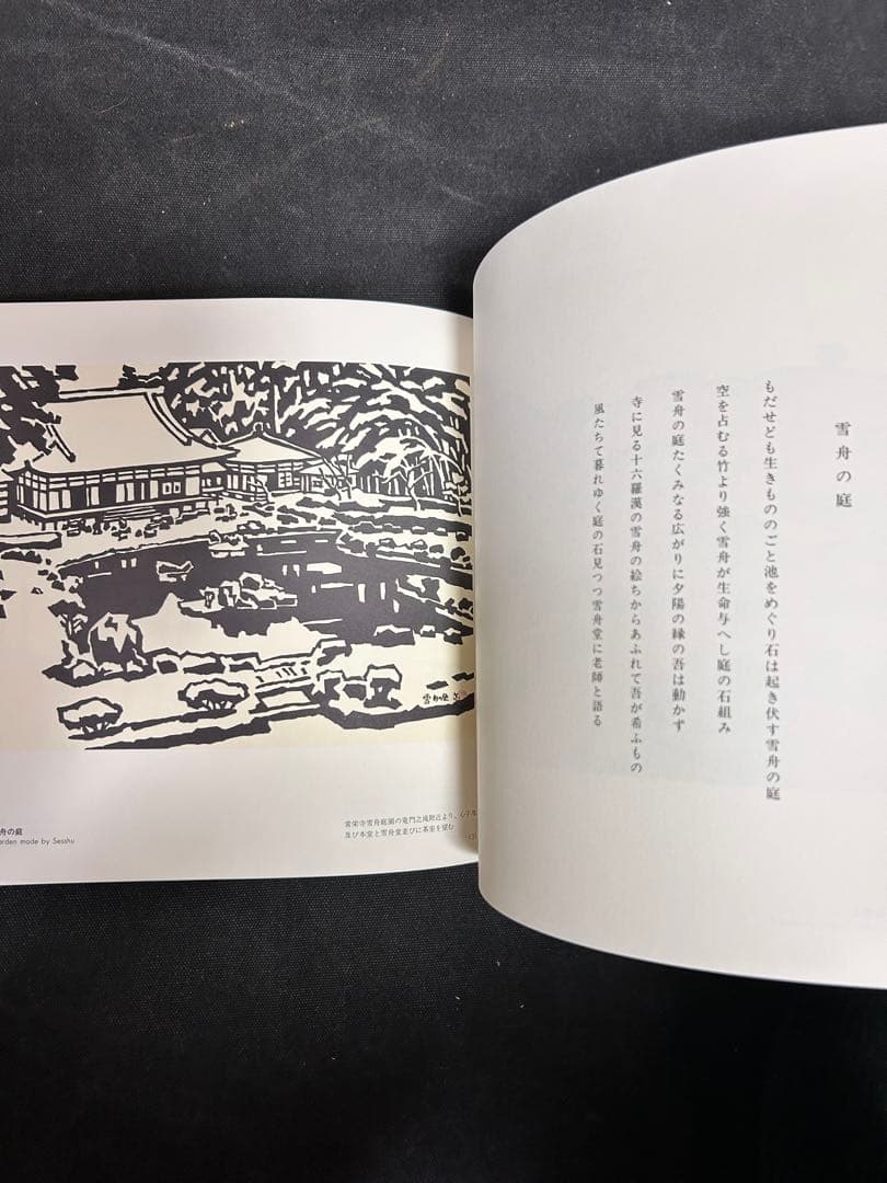 【全冊サイン本・手刷り木版画入り】 宮田三郎 木版画全集 全5冊