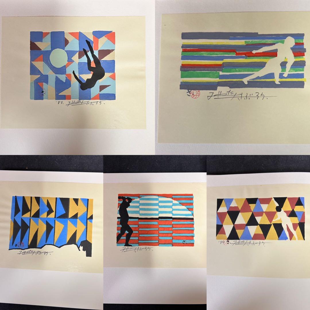 【全冊サイン本・手刷り木版画入り】 宮田三郎 木版画全集 全5冊