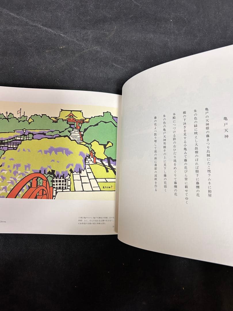 【全冊サイン本・手刷り木版画入り】 宮田三郎 木版画全集 全5冊