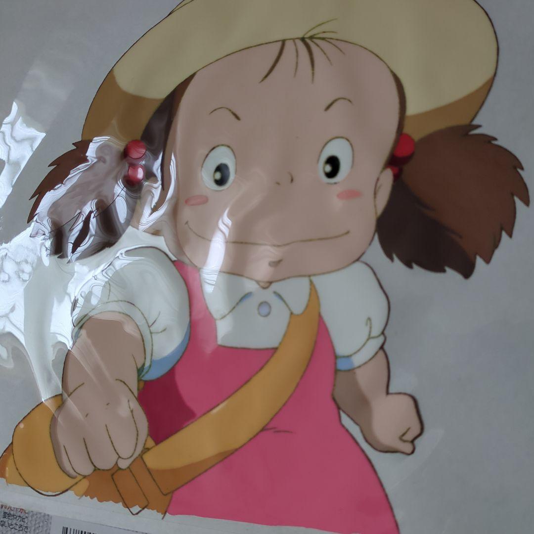 となりのトトロ セル画 メイちゃん