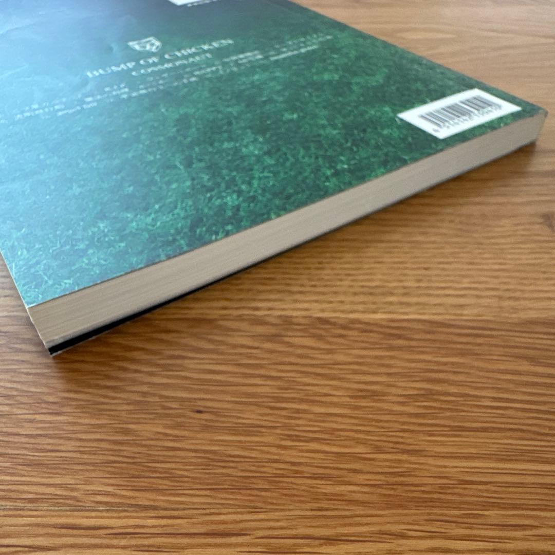 BUMP OF CHICKEN バンドスコア COSMONAUT 譜面