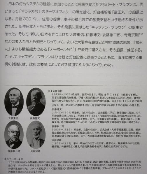 【社史】エア・ブラウンの半世紀