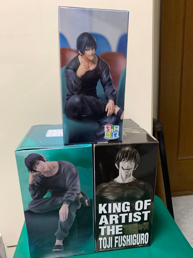 呪術廻戦　伏黒甚爾　フィギュア　セット