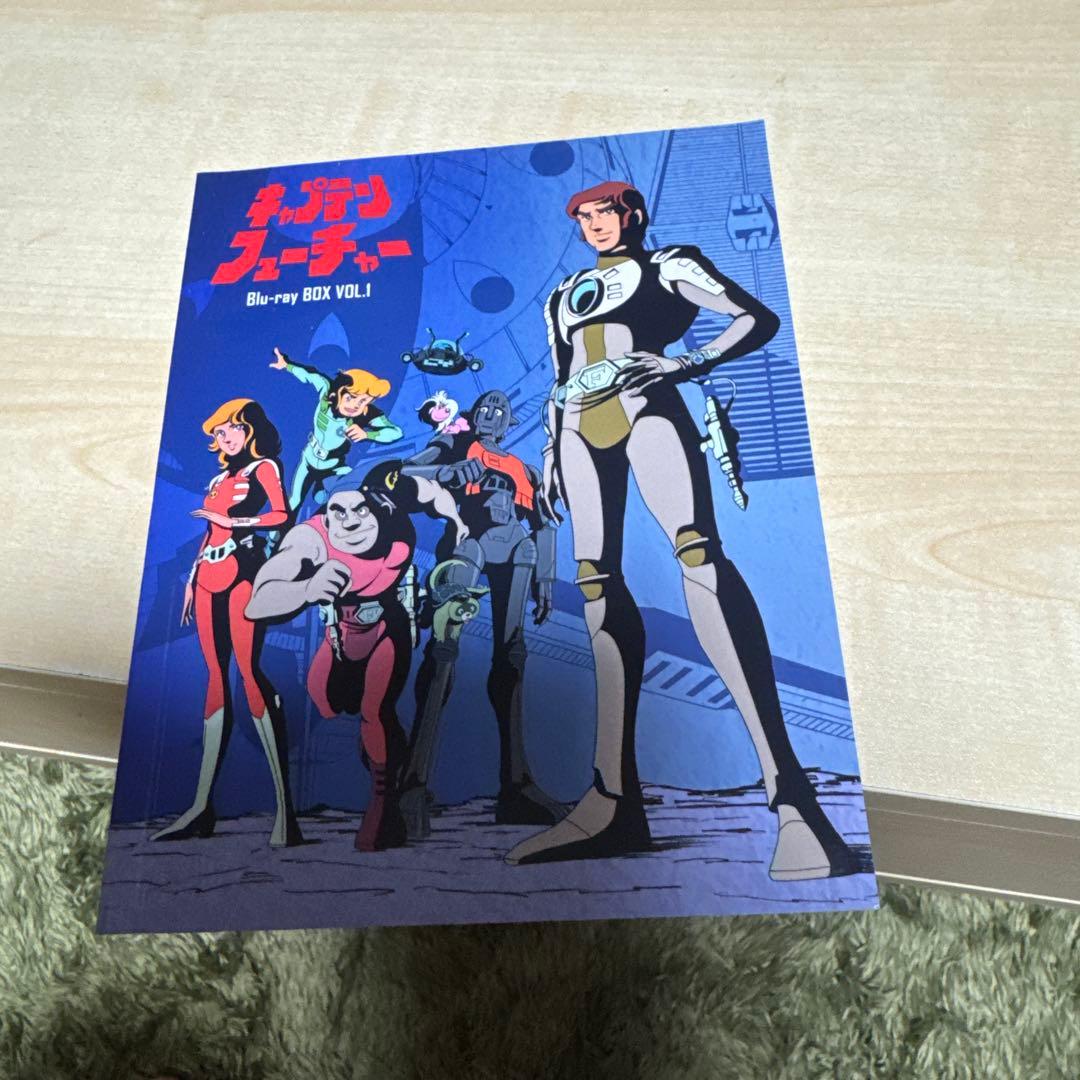 キャプテンフューチャー Blu-ray BOX VOL.1.2〈初回生産限定