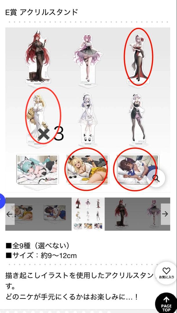 一番くじ 勝利の女神：NIKKE ニケ　C賞 D賞　プリバティ