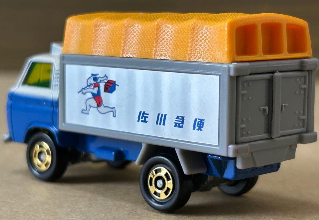 トミカ 日産 キャブオール 佐川急便