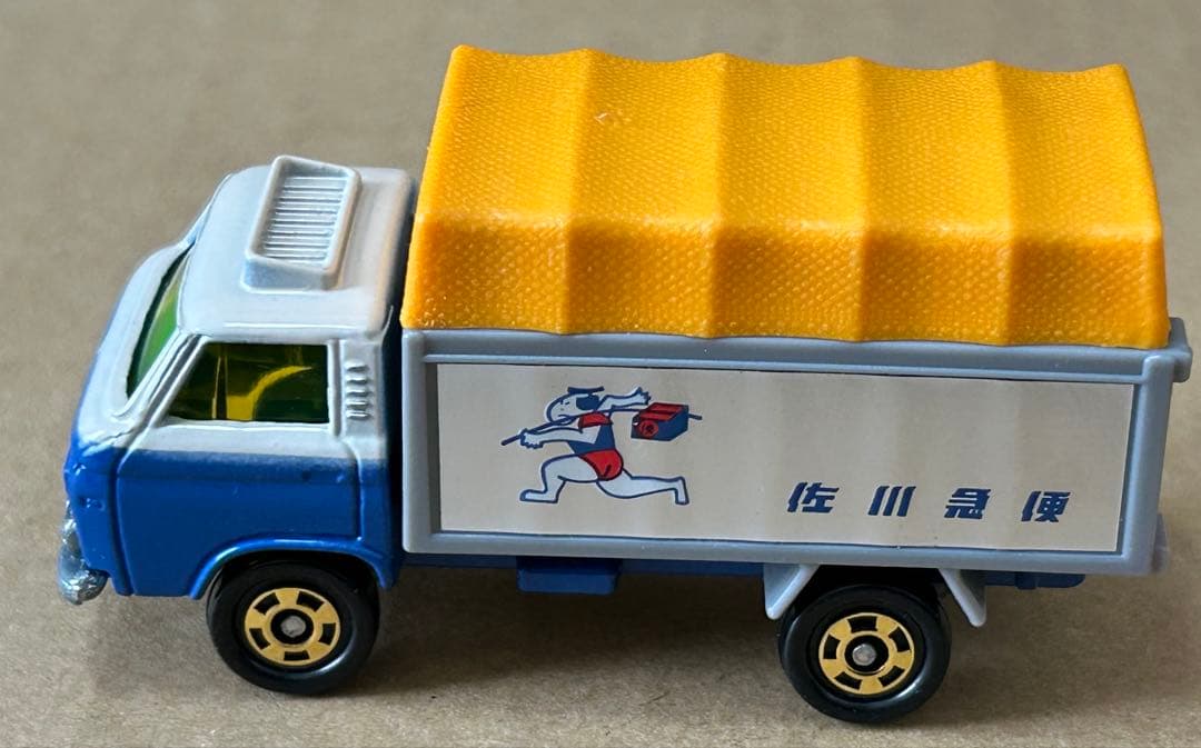 トミカ 日産 キャブオール 佐川急便