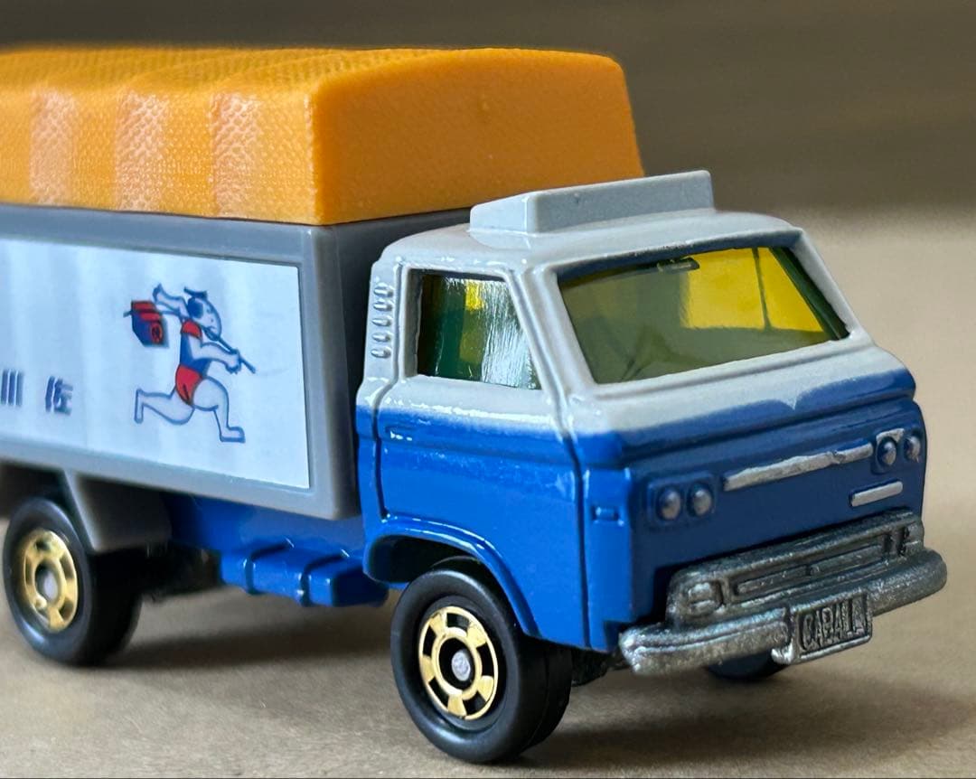 トミカ 日産 キャブオール 佐川急便