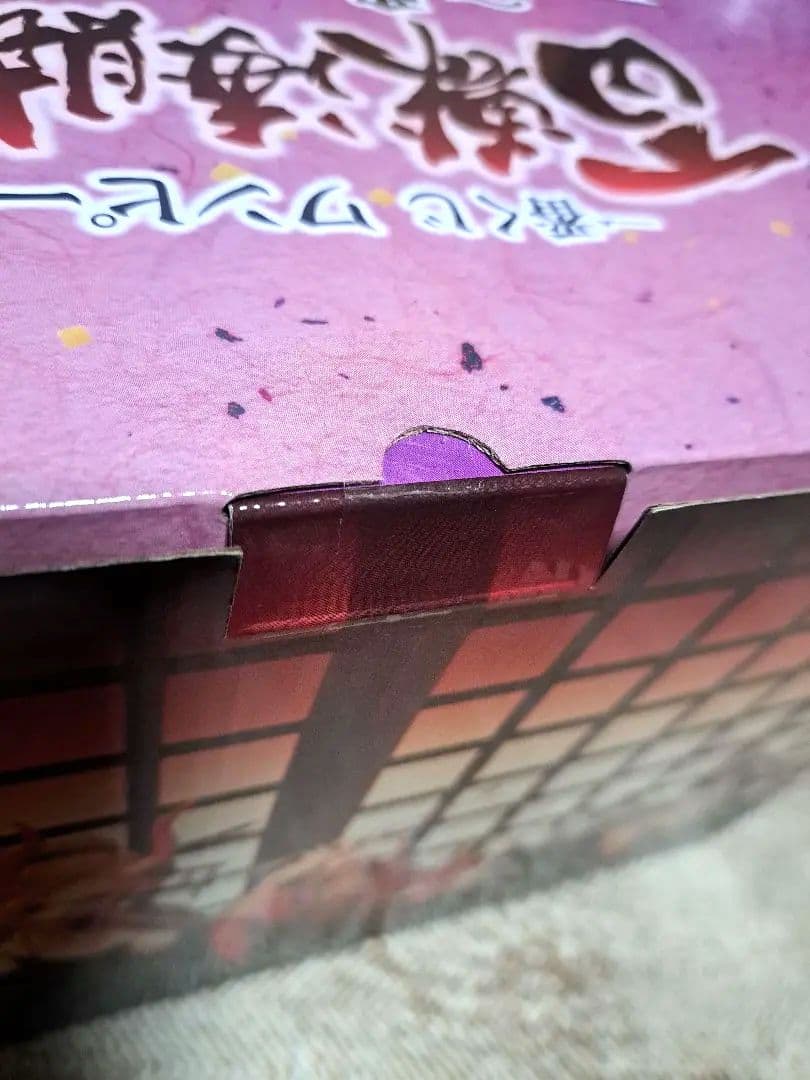 一番くじ ワンピース 百獣海賊団 飛び六胞 F賞 ブラックマリア フィギュア