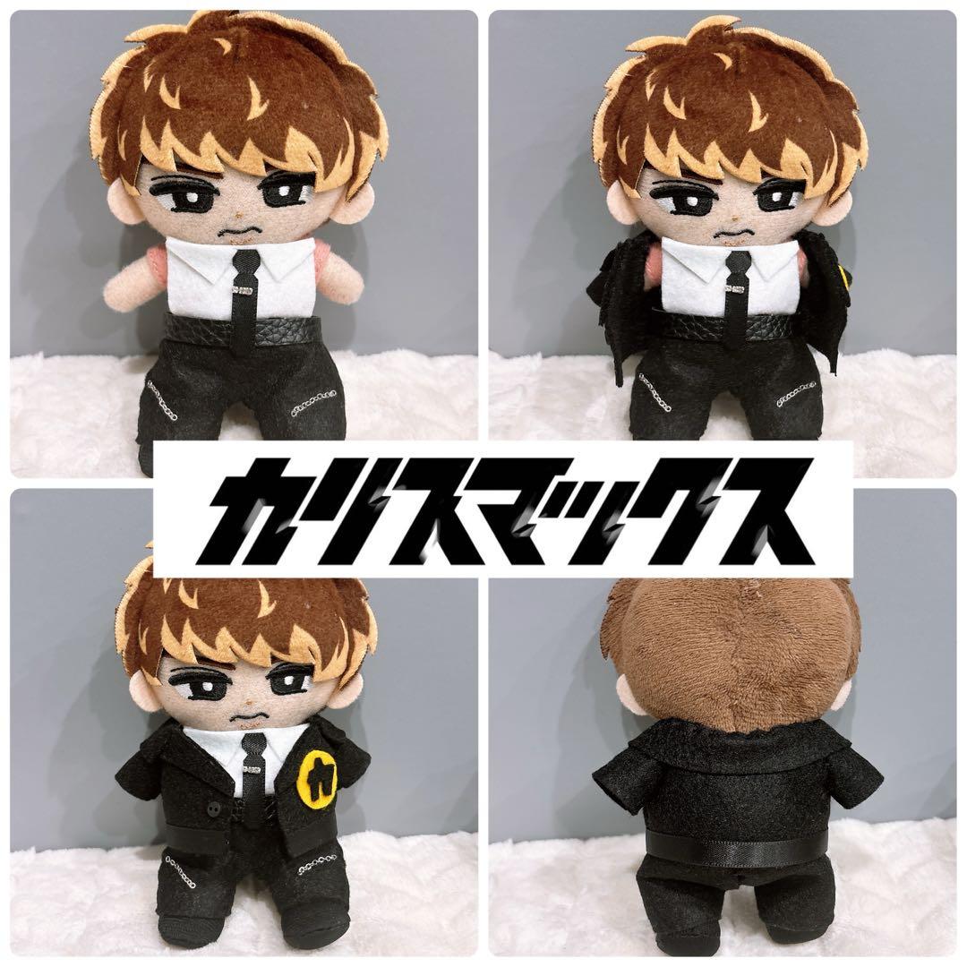 すのチル ぬい服 カリスマックス ver