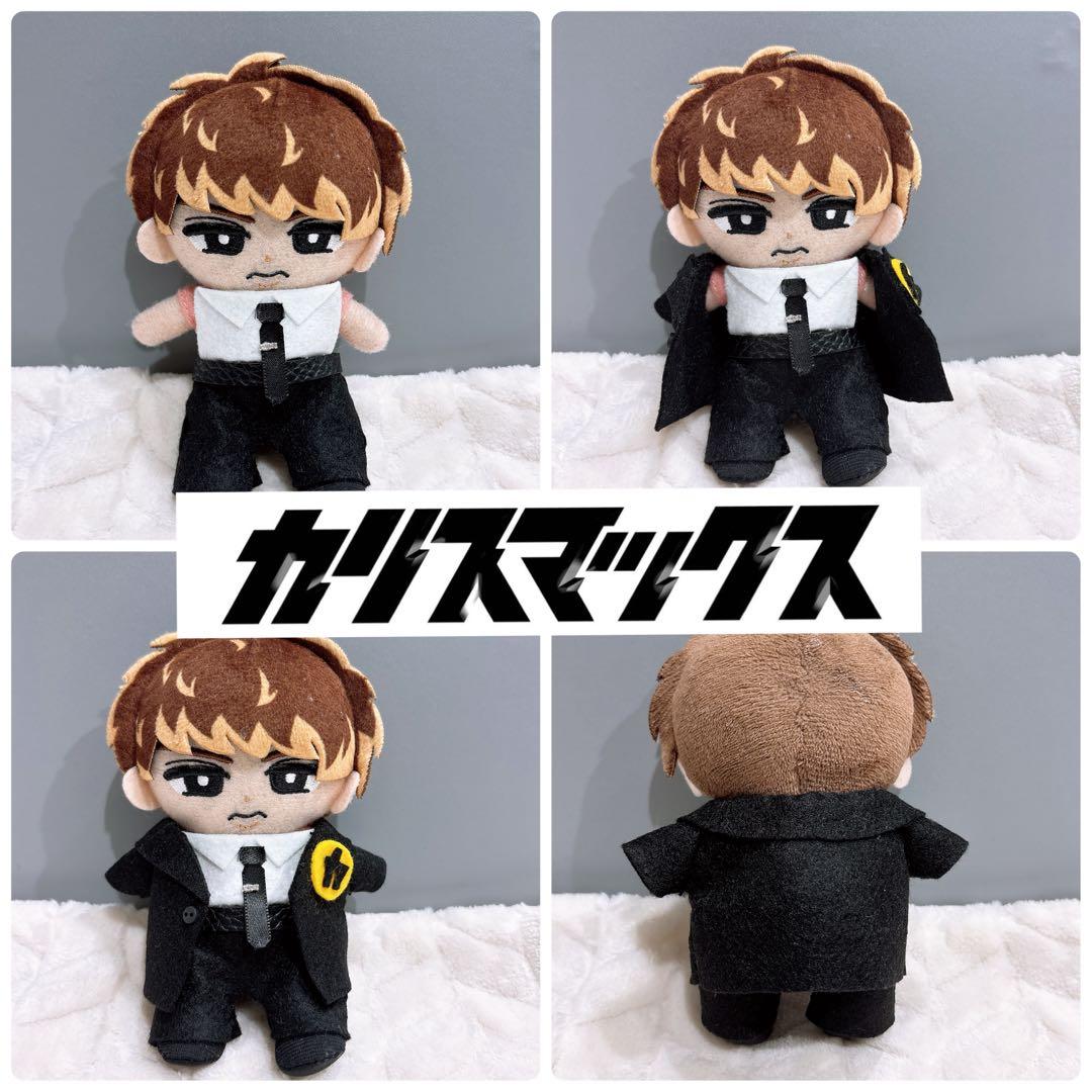 すのチル ぬい服 カリスマックス ver