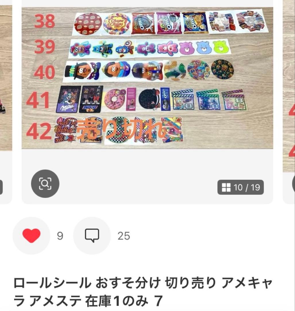 ★おかゆ。様★専用