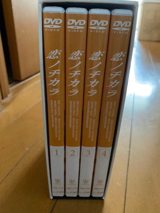 恋ノチカラ　DVD BOX 4枚組