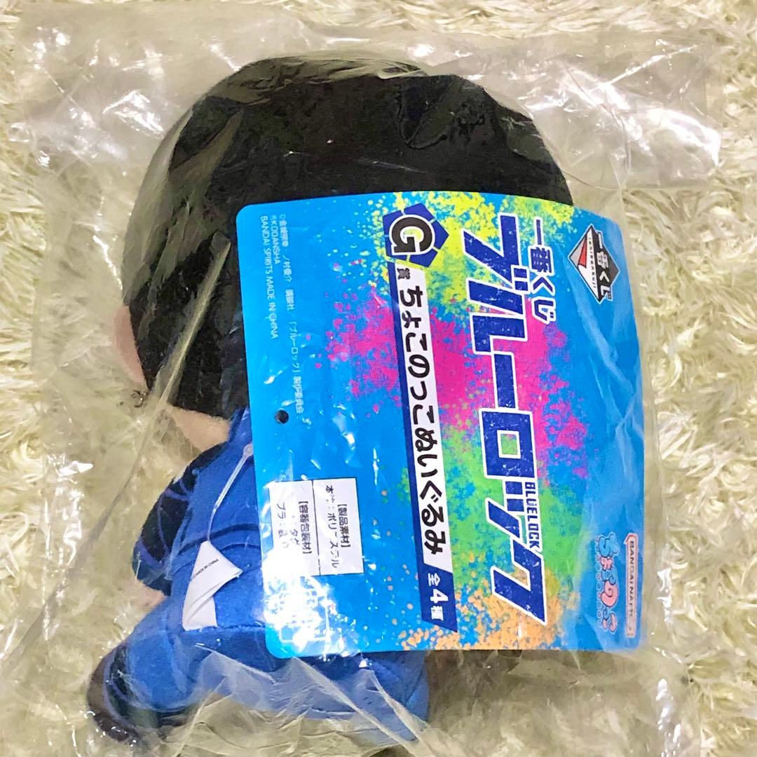 新品未使用タグ付き✨一番くじ　ちょこのっこぬいぐるみ　ブルーロック　潔 世一