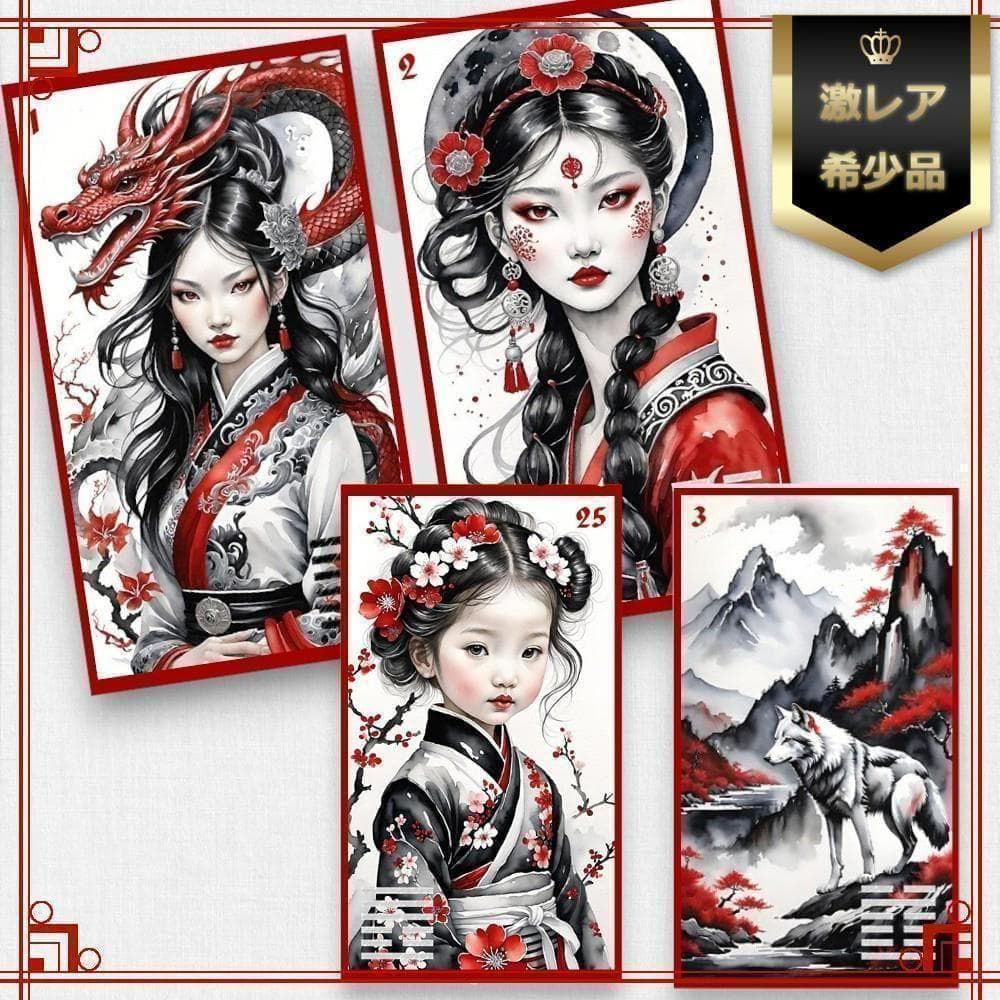 【正規品イーチンオラクルカード】超美麗✨希少デッキ✨易経占い六芒星 陰陽オラクル