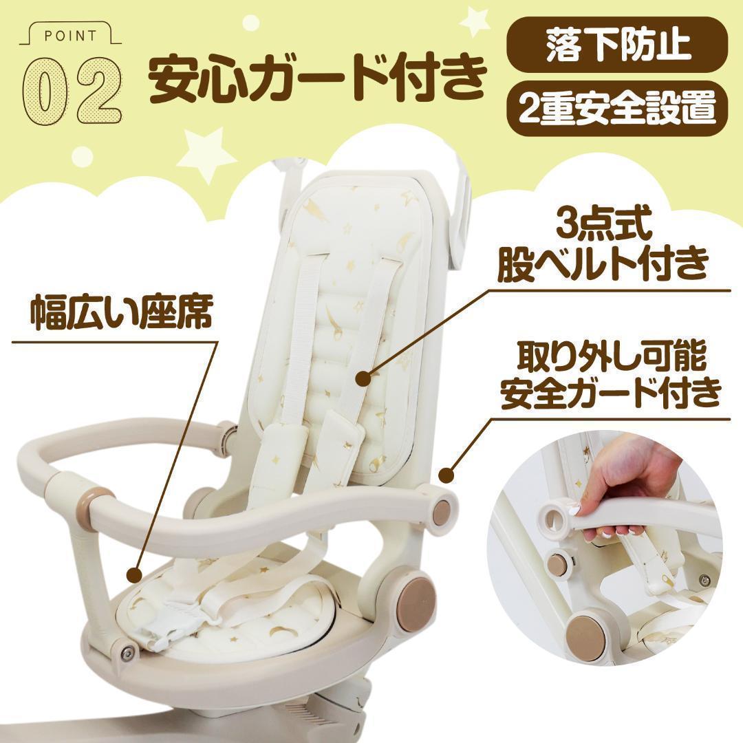 2644新品＊三輪車 手押し棒付き 7in1子供用 キッズバイク ベージュ