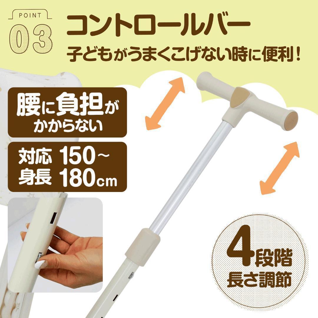 2644新品＊三輪車 手押し棒付き 7in1子供用 キッズバイク ベージュ